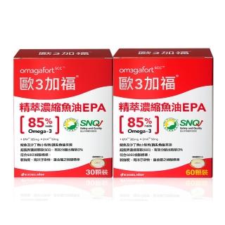 【Om3gafort 歐3加福】精萃濃縮魚油EPA 60顆+30顆