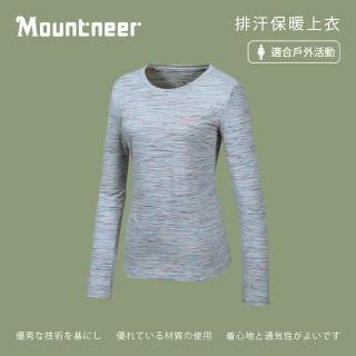 【Mountneer 山林】女排汗保暖上衣-銀灰-32P28-06(t恤/女裝/上衣/休閒上衣)