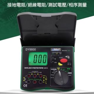 【錫特工業】絕緣電表 測試電壓高靈敏度高組計相序測量電氣設備(MET-GRVP5500 頭手工具)