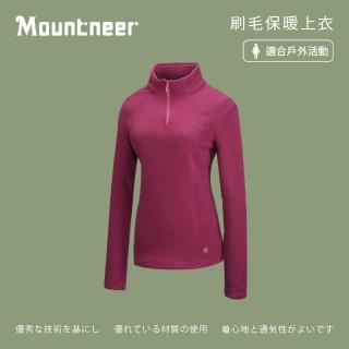 【Mountneer 山林】女刷毛保暖上衣-紫紅-42F12-45(t恤/女裝/上衣/休閒上衣)