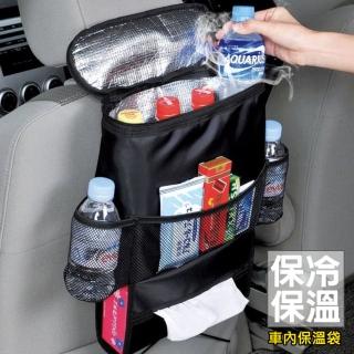 汽車掛式收納保溫保冰袋/置物袋