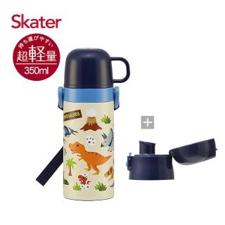 【Skater】不鏽鋼保溫-兒童水壺-直飲420ml+杯蓋組(恐龍)