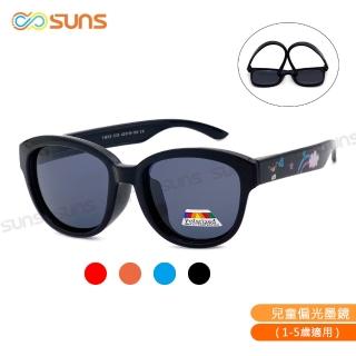 【SUNS】兒童偏光太陽眼鏡 彈力壓不壞材質 可愛小熊造型 抗UV400(TR輕盈材質/韌性強不易損壞)