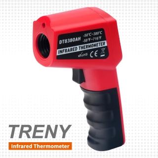 【TRENY】可調發射率紅外線溫度槍 工業用