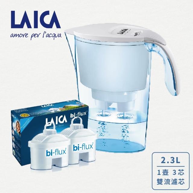【LAICA 萊卡】旗艦館 義大利工藝設計 Clear 高效雙流濾水壺 2.3L(1壺3芯)