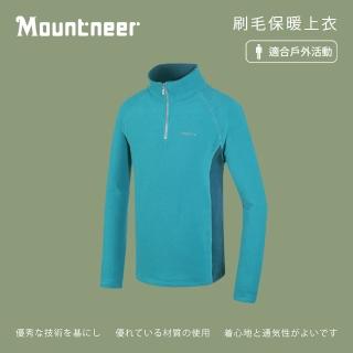 【Mountneer 山林】男刷毛保暖上衣-水藍-42F11-79(t恤/男裝/上衣/休閒上衣)