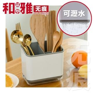 【HaYai和雅】日系簡約多功能廚房分隔收納筷子瀝水筒 灰