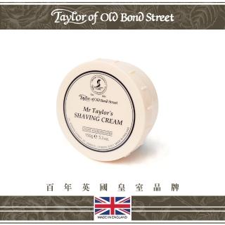 【Taylor of Old Bond Street】英國皇家復古秘傳泰勒刮鬍膏(150g)