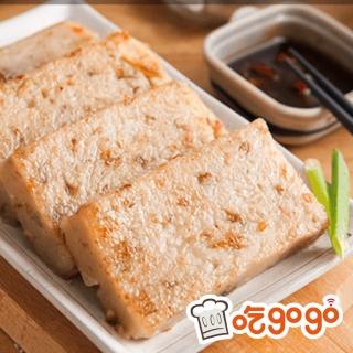 【吃gogo】干貝蝦醬蘿蔔糕3入(1000g/入)