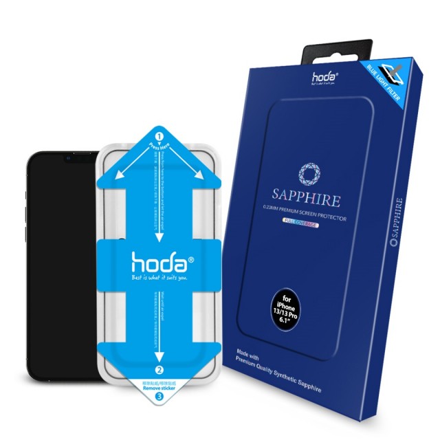 【hoda】iPhone 13/13 Pro 6.1 吋 藍寶石抗藍光滿版螢幕保護貼(附貼膜神器)
