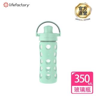 【lifefactory】薄荷綠 掀蓋玻璃水瓶350ml(AFCN-350-MNT)