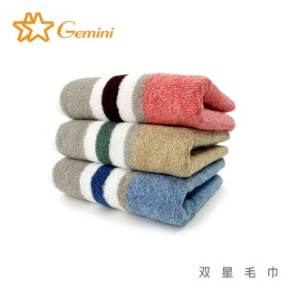 【Gemini 雙星】南灘意象純棉毛巾(超值二入組)