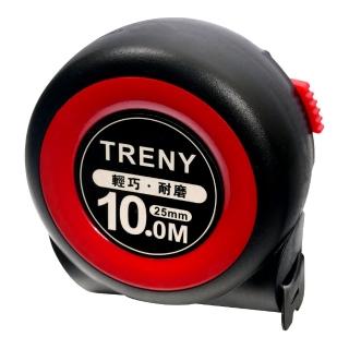 【TRENY】加寬自動煞車耐磨捲尺-10米