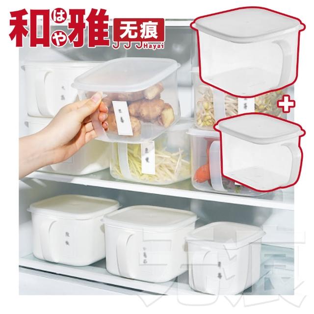 【HaYai和雅】標籤分類食品/調味料保鮮收納盒/2入
