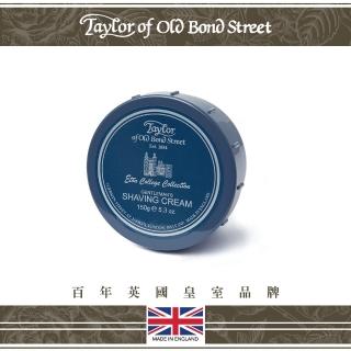 【Taylor of Old Bond Street】英國皇家復古伊頓公學刮鬍膏(150g)
