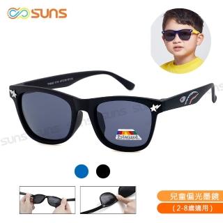 【SUNS】兒童偏光太陽眼鏡 彈力壓不壞材質 帥氣鯊魚造型 抗UV400(TR輕盈材質/韌性強不易損壞)