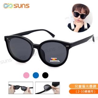 【SUNS】兒童偏光太陽眼鏡 彈力壓不壞材質 時尚韓版圓框墨鏡 抗UV400(TR輕盈材質/韌性強不易損壞)