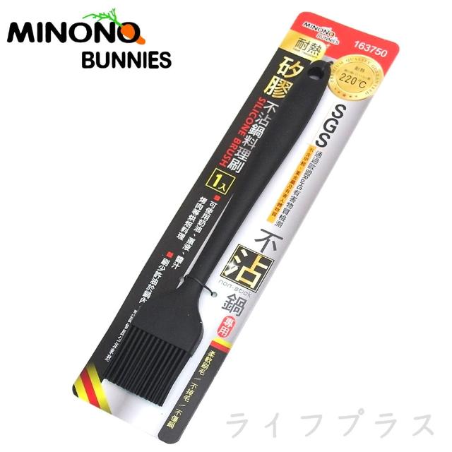 【MINONO 米諾諾】不沾鍋矽膠料理刷-黑色(-3入組)