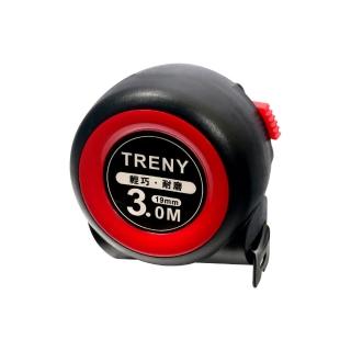 【TRENY】自動煞車耐磨捲尺-3米