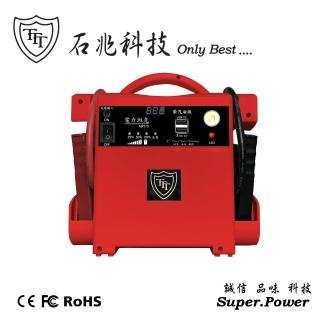 【石兆科技Smart.Power】MP315電力坦克汽車緊急啟動電源(哇電/電匠/汽車救援電池/行動電源)