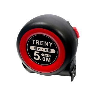 【TRENY】自動煞車耐磨捲尺-5米