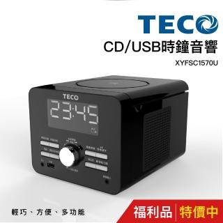【TECO 東元】東元CD/USB/時鐘音響/組合音響XYFSC1570U 福利品