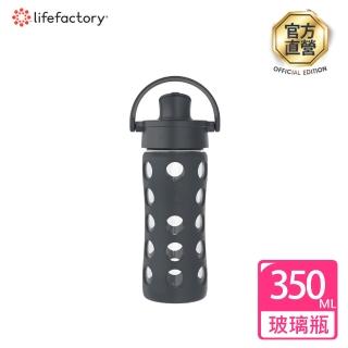【lifefactory】黑色 掀蓋玻璃水瓶350ml(AFCN-350-BK)
