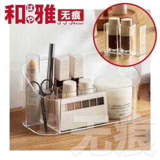 【HaYai和雅】日式簡約分隔化妝品/首飾桌面收納盒
