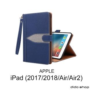 【Didoshop】iPad 9.7吋 2017/2018/Air/Air2 牛仔紋皮套(PA249)