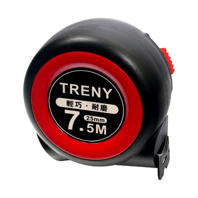 【TRENY】加寬自動煞車耐磨捲尺-7.5米