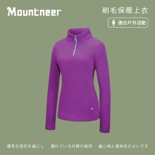 【Mountneer 山林】女刷毛保暖上衣-紫羅蘭-42F12-93(t恤/女裝/上衣/休閒上衣)