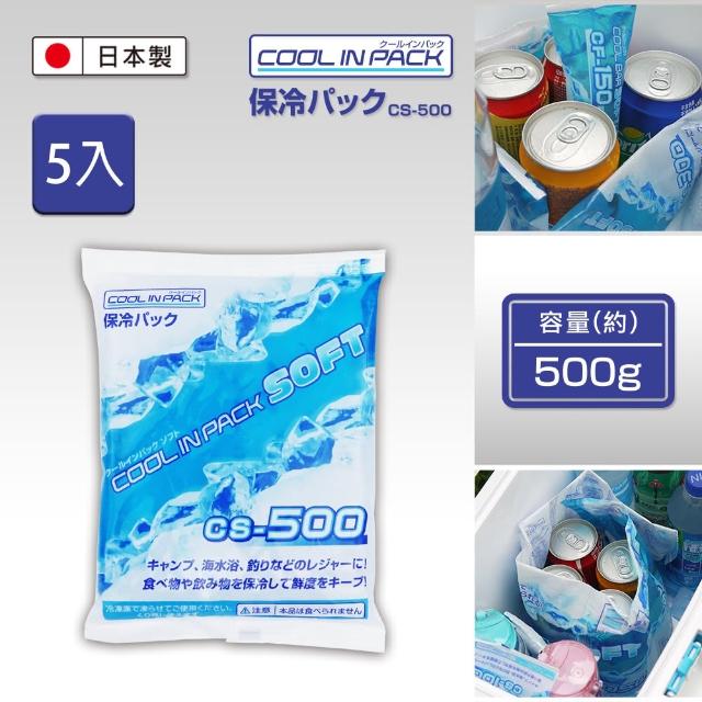 【JEJ ASTAGE】i-Bean保冷劑 500g(5入組)