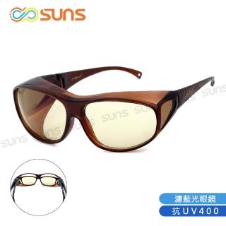 【SUNS】頂級濾藍光眼鏡 可套式眼鏡 抗紫外線UV400 茶色 C4005(阻隔藍光/保護眼睛/近視、老花眼鏡可外掛)