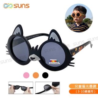 【SUNS】兒童偏光太陽眼鏡 彈力壓不壞材質 可愛松鼠造型 抗UV400(TR輕盈材質/韌性強不易損壞)