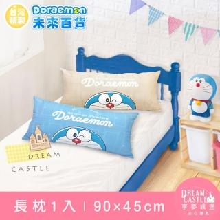 【享夢城堡】長型抱枕90x45cm(哆啦A夢DORAEMON 未來百貨-米.藍)