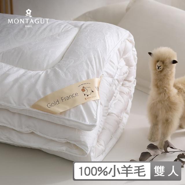 【MONTAGUT 夢特嬌】黃金法國小綿羊被冬被(雙人180x210cm)