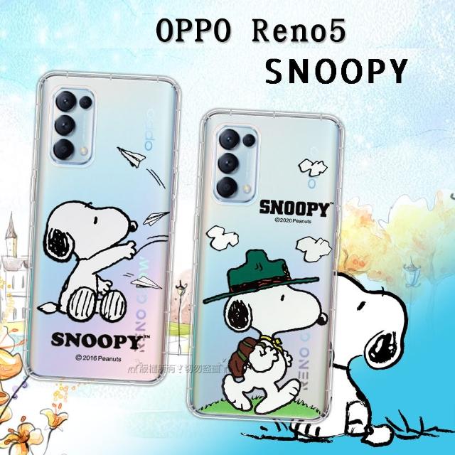 【SNOOPY 史努比】OPPO Reno5 5G 漸層彩繪空壓手機殼