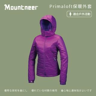 【Mountneer 山林】女Primaloft保暖外套-紫羅蘭-32J02-93(女裝/連帽外套/機車外套/休閒外套)