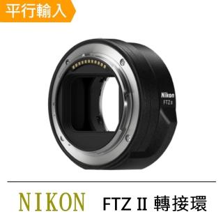 【Nikon 尼康】FTZ II 轉接環(平行輸入)
