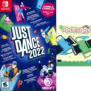 【Nintendo 任天堂】Switch 舞力全開 2022 中文美版 + 良值手把腕帶藍綠 L329(中文美版 JUST DANCE 2022)
