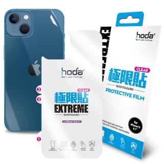 【hoda】iPhone 13 6.1吋 雙鏡專用 亮面高透光極限貼(背貼)