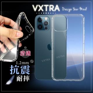 【VXTRA】iPhone 12 Pro Max 6.7吋 防摔氣墊手機保護殼