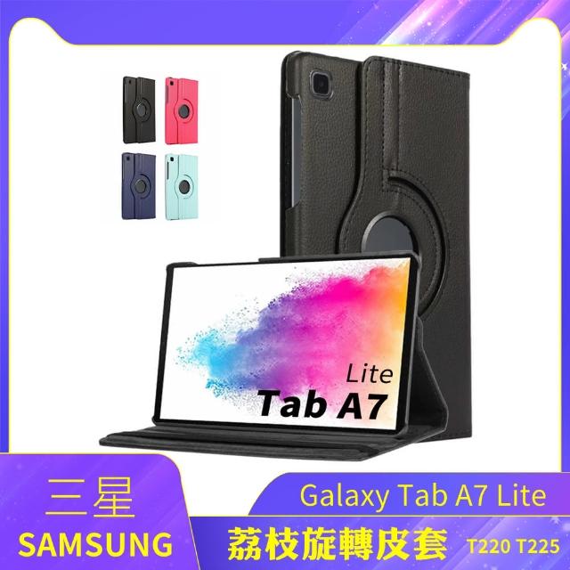 【SYU】Samsung Galaxy Tab A7 Lite 8.7吋T220/旋轉皮套-送鋼化貼+白邊修復液(Tab A7 Lite T220/T225)