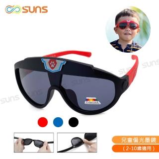 【SUNS】兒童偏光太陽眼鏡 彈力壓不壞材質 卡通旺旺隊造型 抗UV400(TR輕盈材質/韌性強不易損壞)