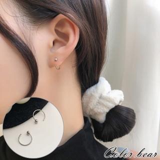 【卡樂熊】S925銀針簡約小圈設計感造型耳環(銀色)