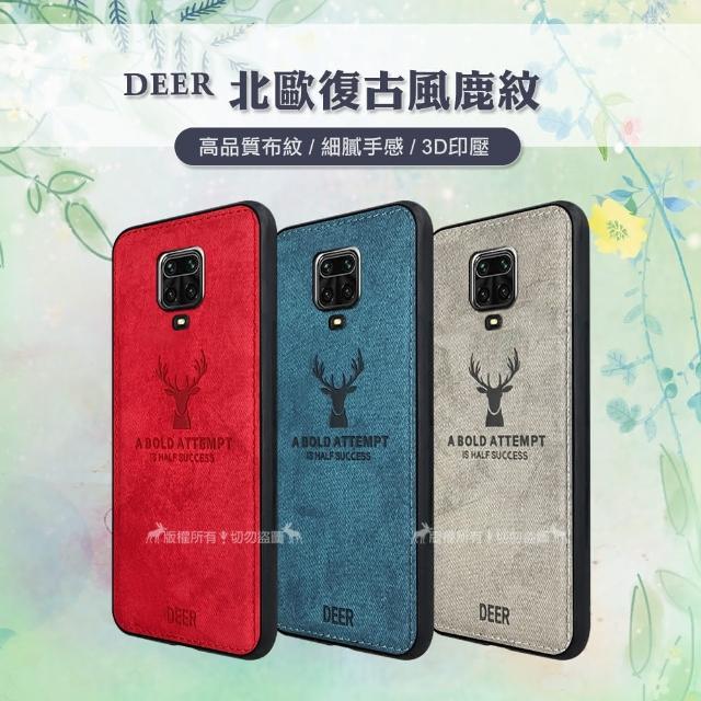【DEER】紅米Redmi Note 9 Pro 北歐復古風 鹿紋手機保護殼 有吊飾孔