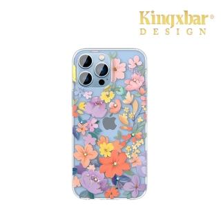 【Kingxbar】iPhone 13 Pro 手機殼 i13 Pro 6.1吋 保護殼 施華洛世奇水鑽保護套(如燦系列-憶糖)