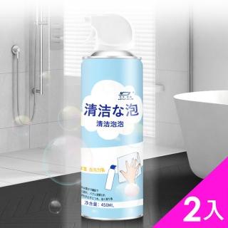 【CS22】清潔神器強力泡沫清潔玻璃水垢浴室清潔劑(450ml/罐2罐組)