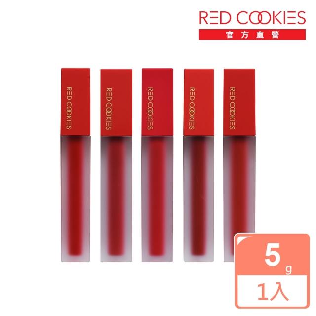 【RED COOKIES】絲絨特霧持色唇釉5g(5色任選)