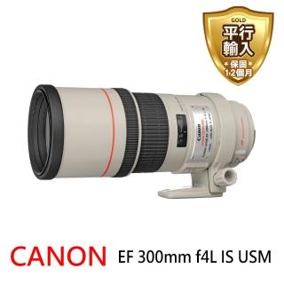 【Canon】EF 300mm f4L IS USM(平行輸入)